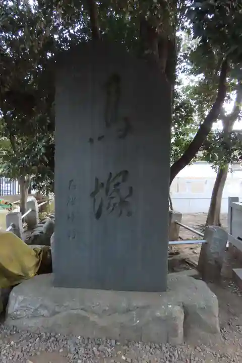 西新井大師総持寺のその他建物