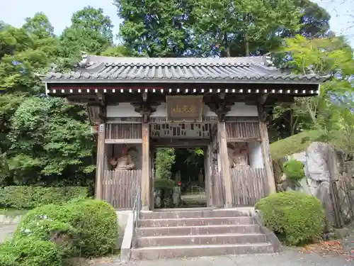 花山院菩提寺の山門・神門