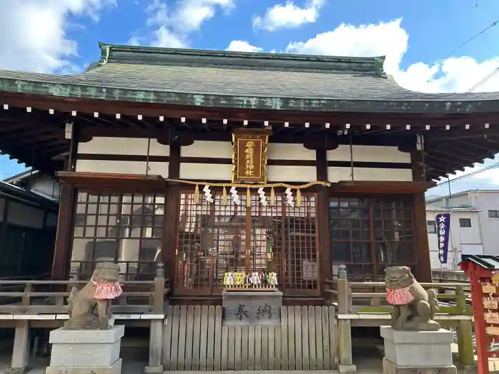 安倍晴明神社(阿倍王子神社境外末社)(大阪府)