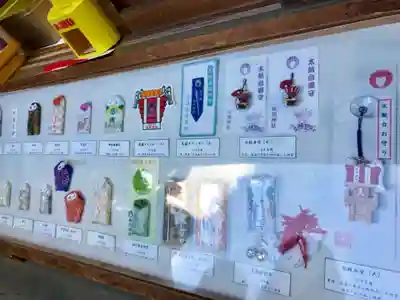 枚岡神社の授与品その他