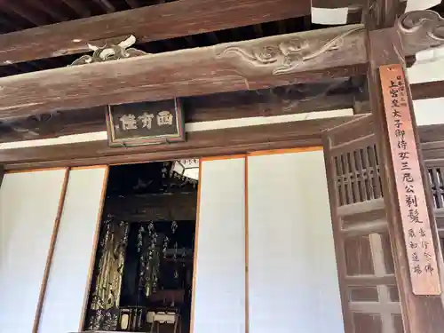 西方院(大阪府)