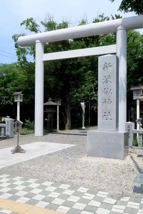 新琴似神社の鳥居