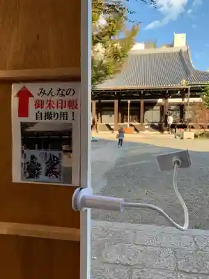 本能寺(京都府)