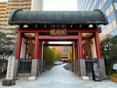 回向院の山門・神門