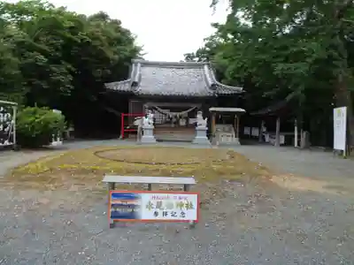 永尾剱神社の本殿・本堂