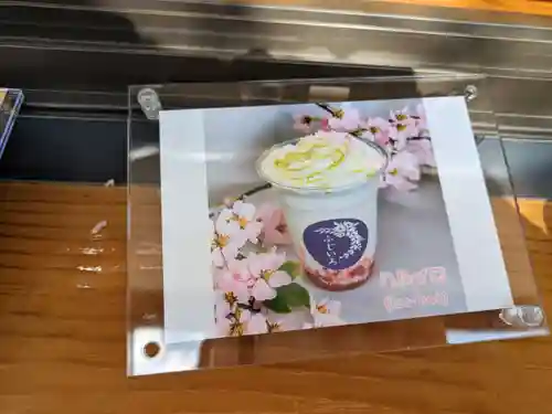 諏訪神社の食事