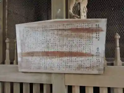 渡岸寺観音堂(向源寺)(滋賀県)