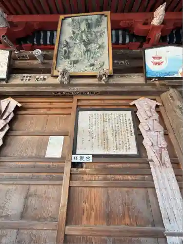 金乗院放光寺(埼玉県)