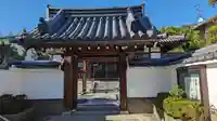 安穏寺(京都府)