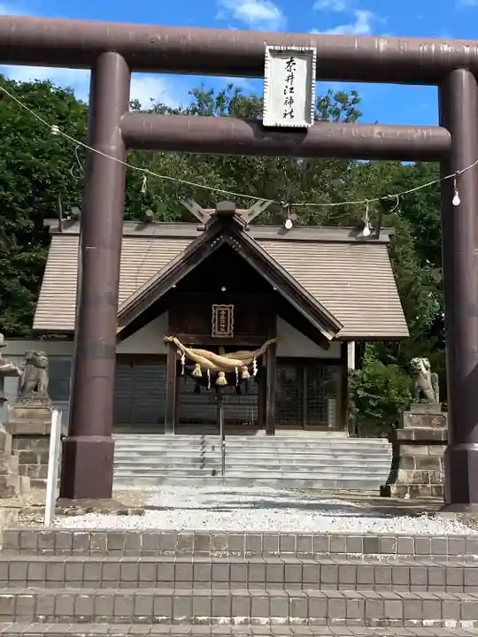 奈井江神社(北海道)