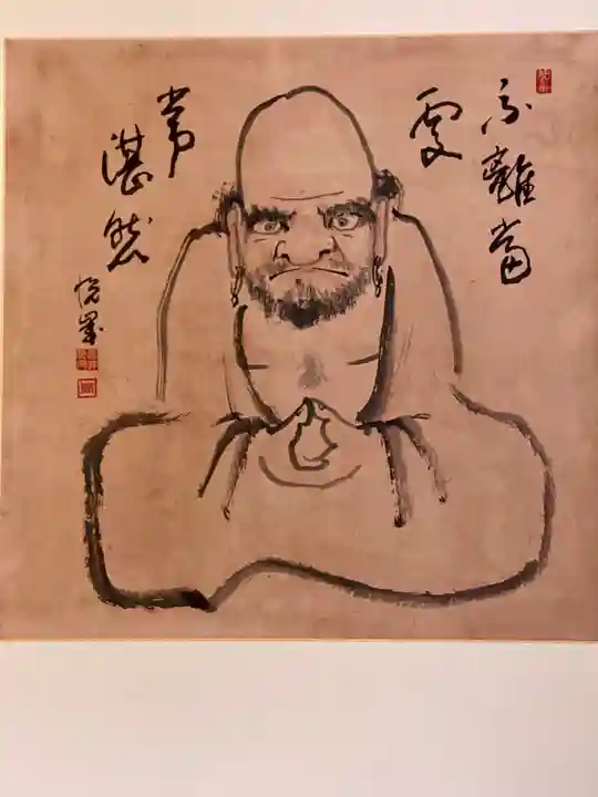 欣浄寺(京都府)