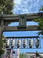風治八幡宮の{uncategorized: "未分類", other: "その他", undefined: "問題あり", building: "その他建物", grave: "お墓", sacred_gate: "鳥居", guardian: "狛犬", statue: "像", buddha: "仏像", history: "歴史", nature: "自然", garden: "庭園", animal: "動物", pagoda: "塔", temizu: "手水舎", mountain_gate: "山門・神門", sanctuary: "本殿・本堂", subordinate: "末社・摂社", art: "芸術", scenery: "景色", jizo: "地蔵", ema: "絵馬", goshuin: "御朱印", omikuji: "おみくじ", items: "授与品その他", amulet: "お守り", goshuincho: "御朱印帳", eats: "食事", festival: "お祭り", votive_dance: "神楽", shichigosan: "七五三参", wedding: "結婚式", experience: "体験その他", initially: "初詣", around: "周辺", anti_infection: "感染症対策"}