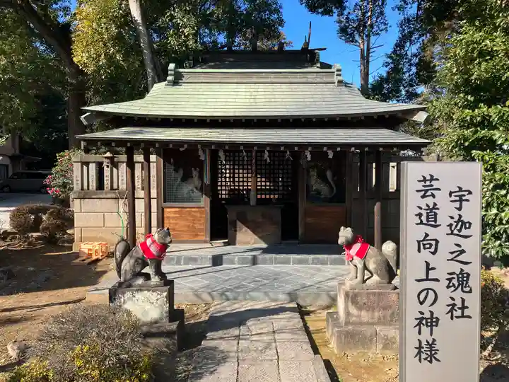 箭弓稲荷神社の末社・摂社