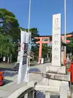 竹駒神社のその他建物