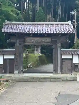 大安禅寺(福井県)