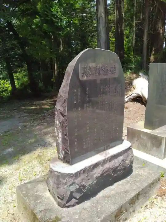 八幡神社(宮城県)