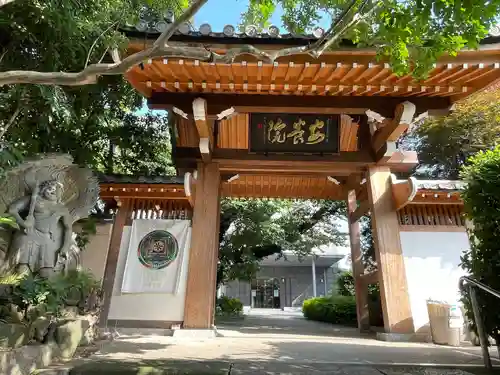 安養院の山門・神門