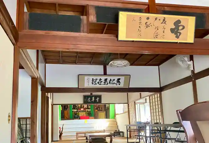 宝蔵院(京都府)