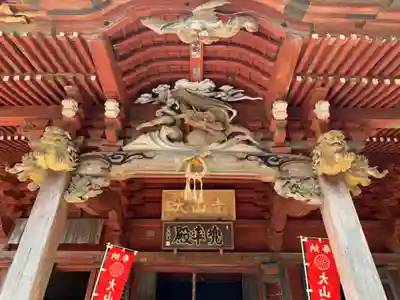 高蔵山 大山寺の芸術