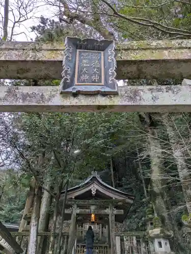 黒龍社（伊奈波神社境内社）(岐阜県)
