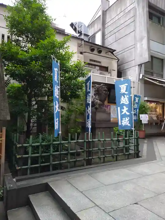 烏森神社(東京都)