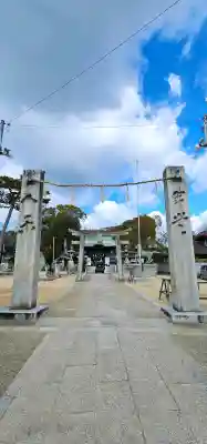 三津厳島神社の{uncategorized: "未分類", other: "その他", undefined: "問題あり", building: "その他建物", grave: "お墓", sacred_gate: "鳥居", guardian: "狛犬", statue: "像", buddha: "仏像", history: "歴史", nature: "自然", garden: "庭園", animal: "動物", pagoda: "塔", temizu: "手水舎", mountain_gate: "山門・神門", sanctuary: "本殿・本堂", subordinate: "末社・摂社", art: "芸術", scenery: "景色", jizo: "地蔵", ema: "絵馬", goshuin: "御朱印", omikuji: "おみくじ", items: "授与品その他", amulet: "お守り", goshuincho: "御朱印帳", eats: "食事", festival: "お祭り", votive_dance: "神楽", shichigosan: "七五三参", wedding: "結婚式", experience: "体験その他", initially: "初詣", around: "周辺", anti_infection: "感染症対策"}