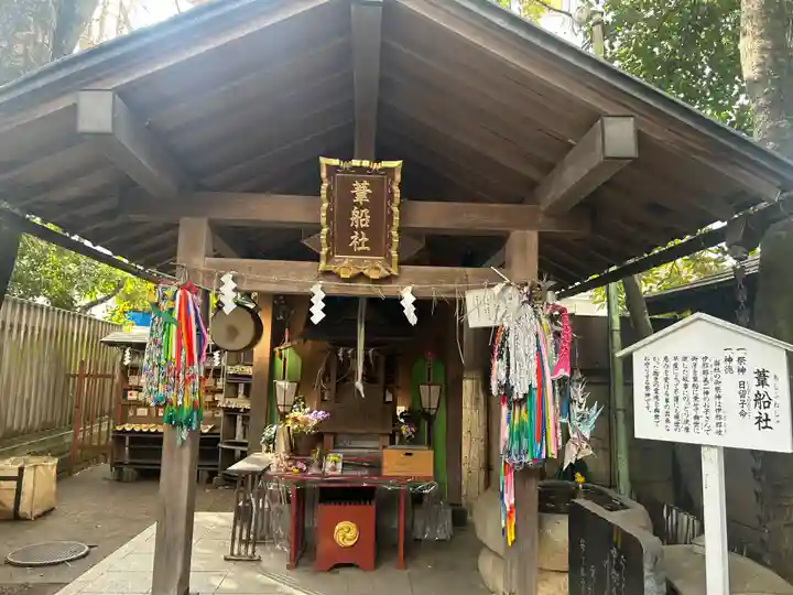 子安神社(東京都)
