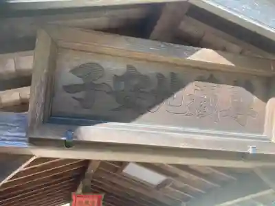 定泉寺(神奈川県)