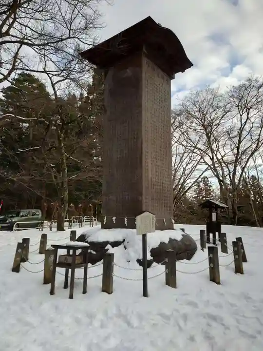 土津神社|こどもと出世の神さま(福島県)
