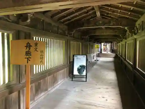 宝厳寺の建物その他