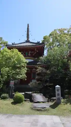 温泉山 安楽寺(四国霊場第六番札所)(徳島県)