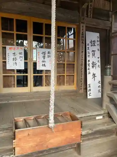 光明院　薬師堂(新潟県)
