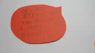 日蓮宗 総本山 塔頭 定林坊(じょうりんぼう)(山梨県)