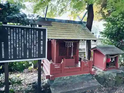 音無神社(静岡県)