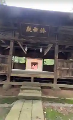 木島神社(長野県)