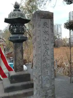 寛永寺不忍池弁天堂のその他建物