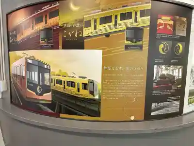 石清水八幡宮(京都府)