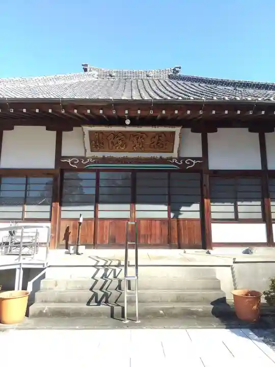 持宝院(手伝い地蔵)(栃木県)