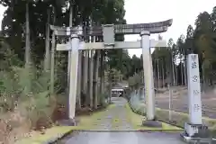 若宮神社（朽木麻生）の鳥居