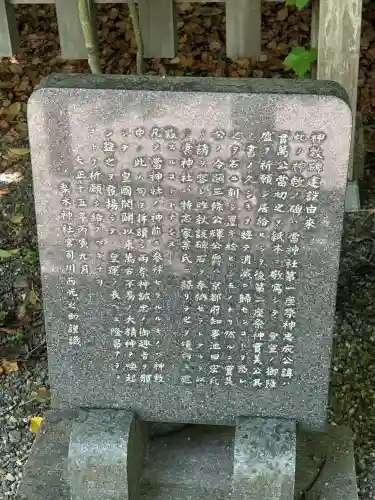 梨木神社の{uncategorized: "未分類", other: "その他", undefined: "問題あり", building: "その他建物", grave: "お墓", sacred_gate: "鳥居", guardian: "狛犬", statue: "像", buddha: "仏像", history: "歴史", nature: "自然", garden: "庭園", animal: "動物", pagoda: "塔", temizu: "手水舎", mountain_gate: "山門・神門", sanctuary: "本殿・本堂", subordinate: "末社・摂社", art: "芸術", scenery: "景色", jizo: "地蔵", ema: "絵馬", goshuin: "御朱印", omikuji: "おみくじ", items: "授与品その他", amulet: "お守り", goshuincho: "御朱印帳", eats: "食事", festival: "お祭り", votive_dance: "神楽", shichigosan: "七五三参", wedding: "結婚式", experience: "体験その他", initially: "初詣", around: "周辺", anti_infection: "感染症対策"}
