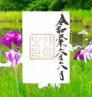 伊勢神宮外宮(豊受大神宮)(三重県)