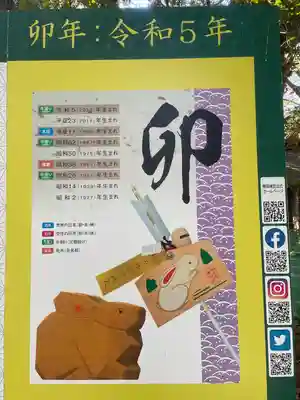 熱田神宮のその他建物