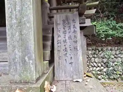 三都神社(大阪府)
