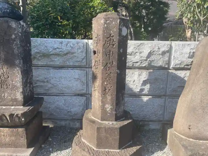 龍像寺(神奈川県)