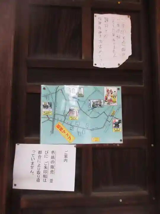 清土鬼子母神堂(東京都)