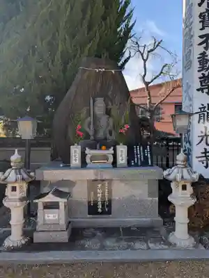 龍光寺(東京都)
