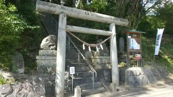 阿久津「田村神社」(郡山市阿久津町)旧社名:伊豆箱根三嶋三社の鳥居