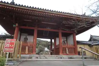 叡福寺の山門・神門