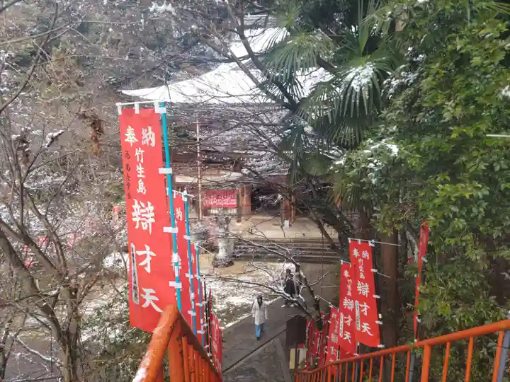 宝厳寺(滋賀県)