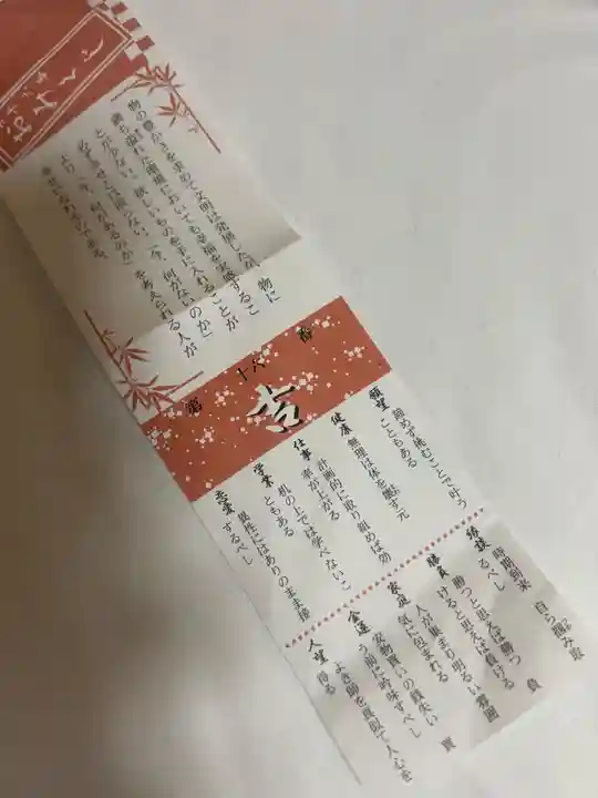 大甕神社(茨城県)